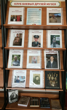 «КЛУБ БОЕВЫХ ДРУЗЕЙ МУЗЕЯ» Тульский Государственный Музей Оружия