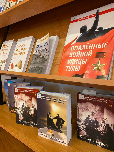 «Тула. 45 героических дней» Тульский Государственный Музей Оружия