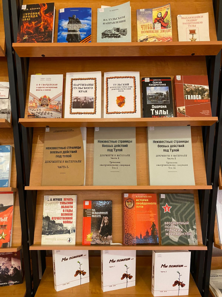 «Тула. 45 героических дней» Тульский Государственный Музей Оружия
