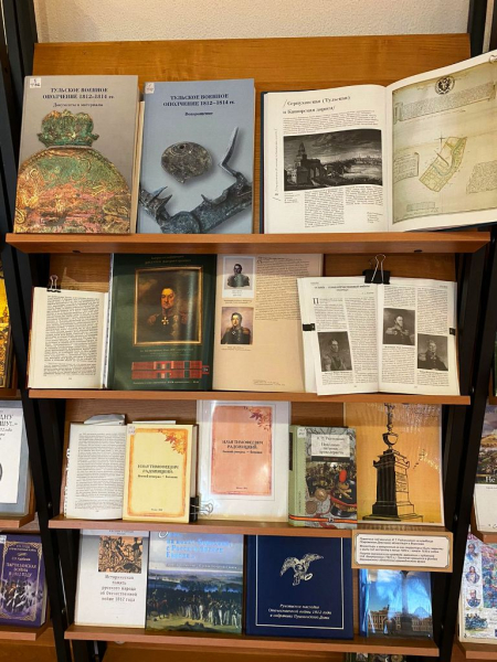 «... Каждый горел усердием. Каждый превосходил себя» Тульский Государственный Музей Оружия