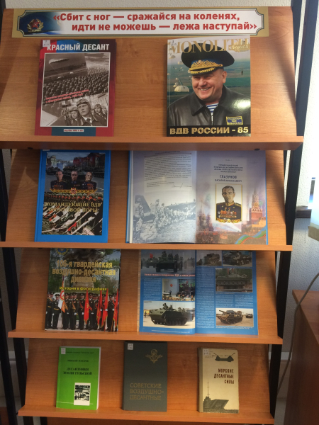 «Сбит с ног – сражайся на коленях, идти не можешь – лёжа наступай» Тульский Государственный Музей Оружия