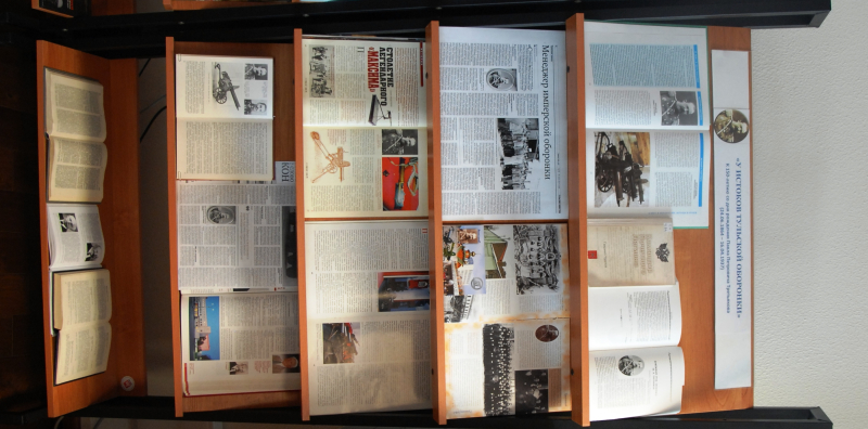 «У истоков тульской оборонки» Тульский Государственный Музей Оружия