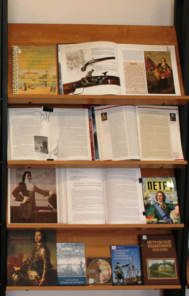 «Пётр Великий – есть целая всемирная история!» Тульский Государственный Музей Оружия