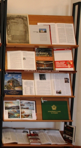 «Сражение на Волге – решительный шаг к Победе» Тульский Государственный Музей Оружия