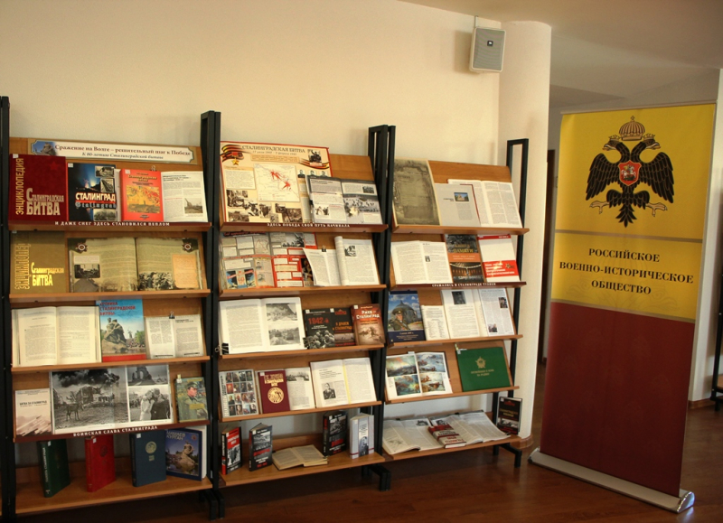 «Сражение на Волге – решительный шаг к Победе» Тульский Государственный Музей Оружия