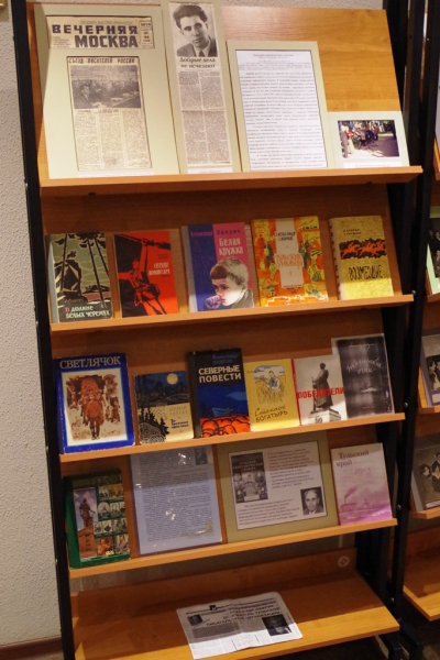 Александр Лаврик – основатель Тульской писательской организации Тульский Государственный Музей Оружия