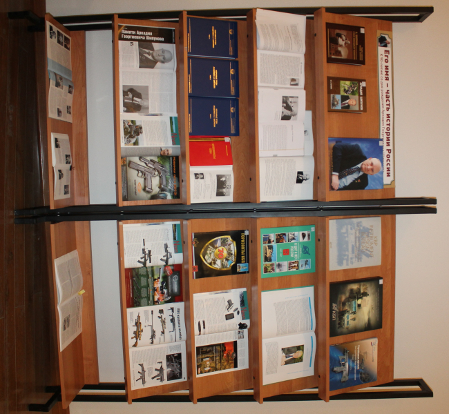 «Имя его – часть истории России» Тульский Государственный Музей Оружия