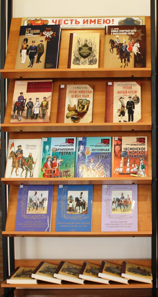 «ЧЕСТЬ ИМЕЮ!» Тульский Государственный Музей Оружия