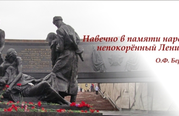 «ЛЕНИНГРАД. БЛОКАДА. ПАМЯТЬ» Тульский Государственный Музей Оружия