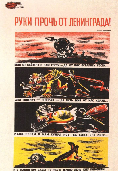 «ЛЕНИНГРАД. БЛОКАДА. ПАМЯТЬ» Тульский Государственный Музей Оружия