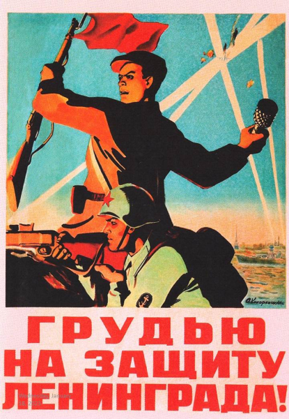 «ЛЕНИНГРАД. БЛОКАДА. ПАМЯТЬ» Тульский Государственный Музей Оружия