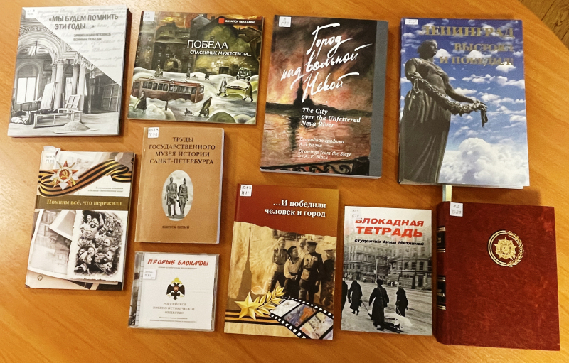 «ЛЕНИНГРАД. БЛОКАДА. ПАМЯТЬ» Тульский Государственный Музей Оружия