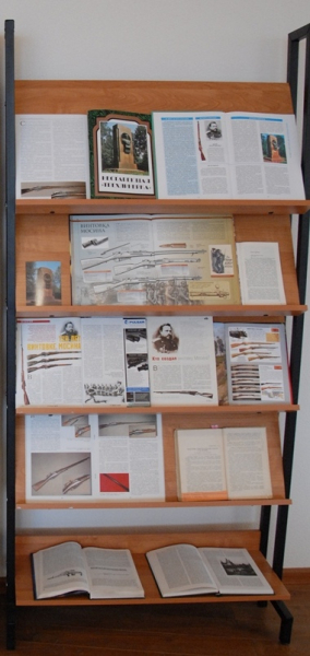 «Создатель русской винтовки» Тульский Государственный Музей Оружия