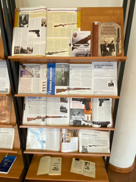 «Две буквы неразлучные «ТТ», как неразлучны Токарев и Тула» Тульский Государственный Музей Оружия