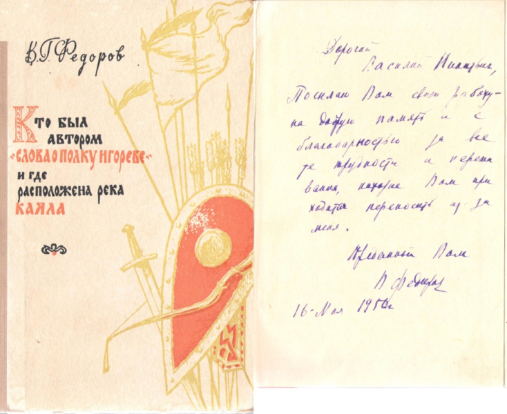 «Отец автоматического оружия» Тульский Государственный Музей Оружия