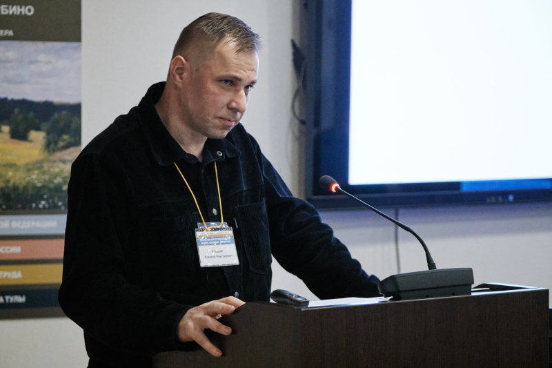 II международная научно-практическая конференция «Оружие как культурная ценность. История. Коллекции. Экспертиза» Тульский Государственный Музей Оружия