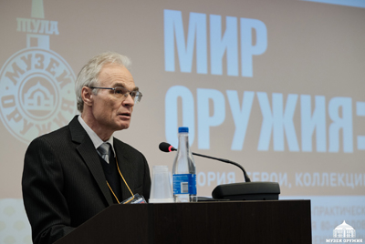 ХIII Международная научно-практическая конференция «Мир оружия: история, герои, коллекции» Тульский Государственный Музей Оружия