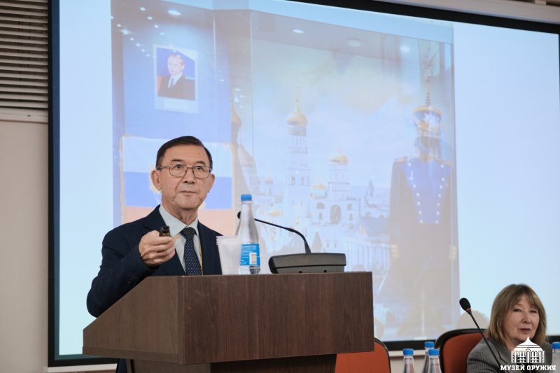 ХIII Международная научно-практическая конференция «Мир оружия: история, герои, коллекции» Тульский Государственный Музей Оружия
