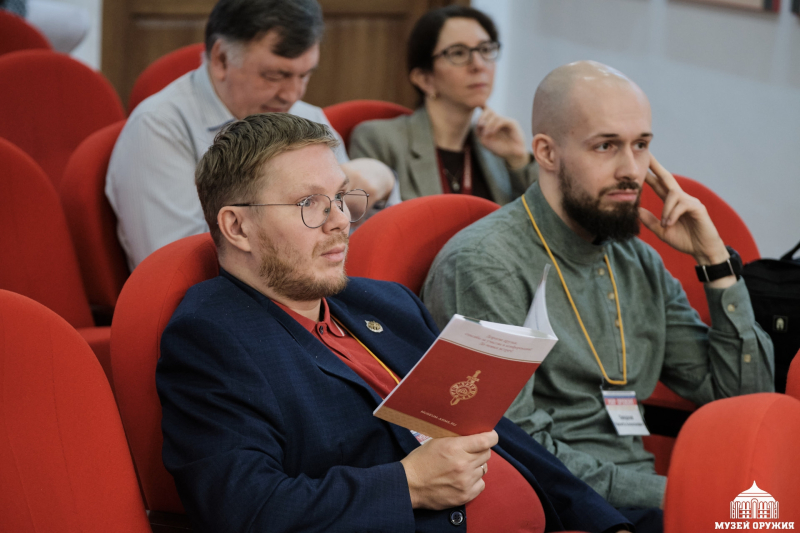 ХIII Международная научно-практическая конференция «Мир оружия: история, герои, коллекции» Тульский Государственный Музей Оружия