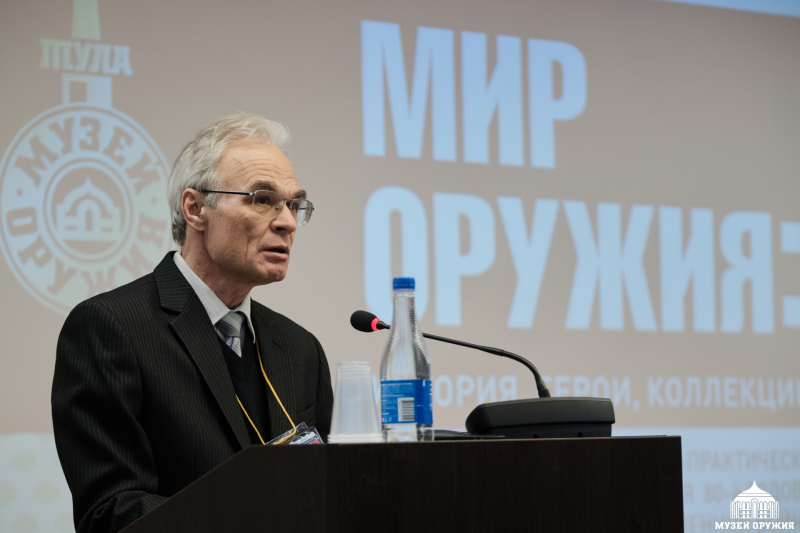 ХIII Международная научно-практическая конференция «Мир оружия: история, герои, коллекции» Тульский Государственный Музей Оружия