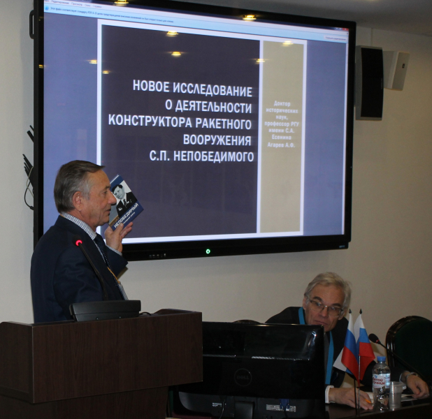 Х Международная научно-практическая конференция «Мир оружия: история, герои, коллекции» Тульский Государственный Музей Оружия