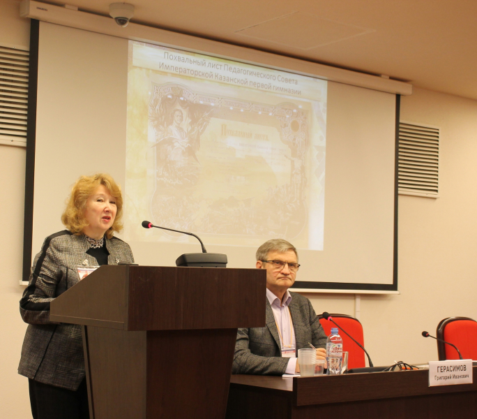 Х Международная научно-практическая конференция «Мир оружия: история, герои, коллекции» Тульский Государственный Музей Оружия