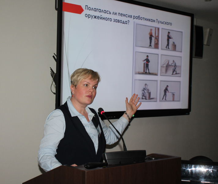 Х Международная научно-практическая конференция «Мир оружия: история, герои, коллекции» Тульский Государственный Музей Оружия