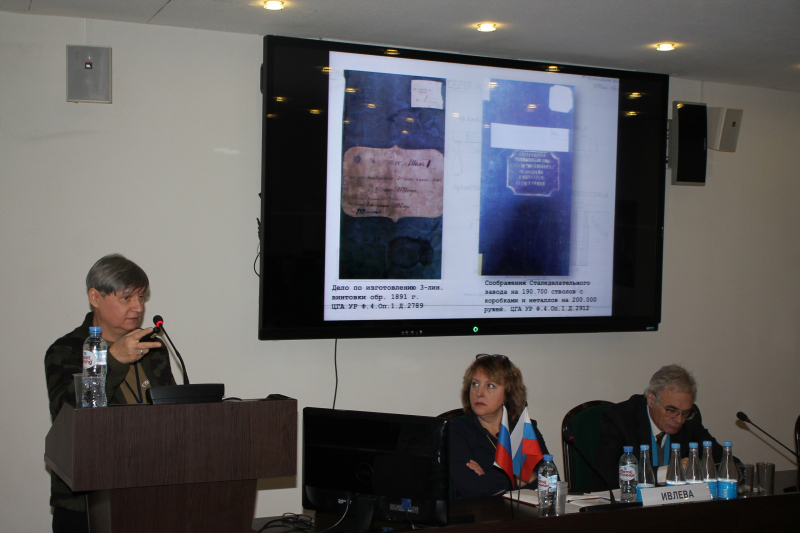 Х Международная научно-практическая конференция «Мир оружия: история, герои, коллекции» Тульский Государственный Музей Оружия