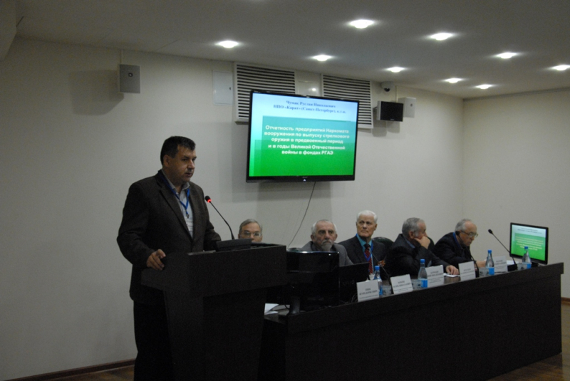 Международная научно-практическая конференция «Оружие в исторических событиях, человеческих судьбах, музейных и частных коллекциях» Тульский Государственный Музей Оружия