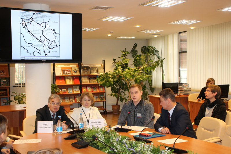 Международная научная конференция «Россия и Словения: опыт военного прошлого во имя мирного будущего» Тульский Государственный Музей Оружия