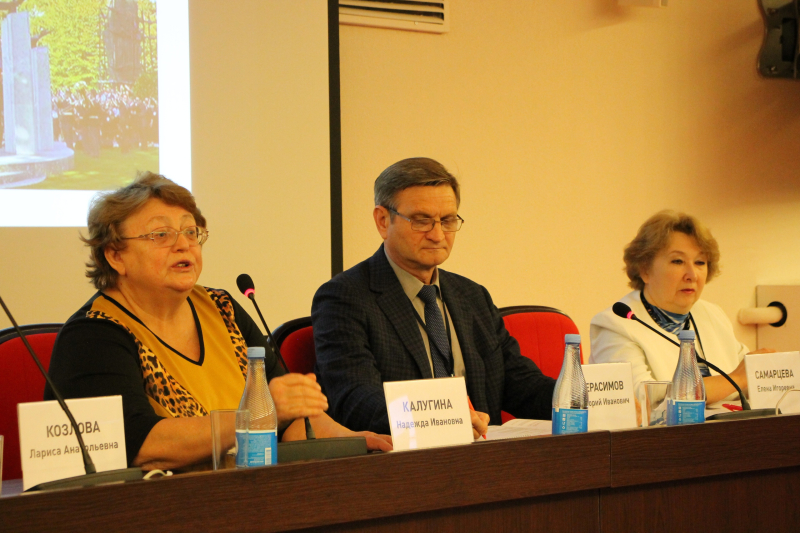 Международная научная конференция «Россия и Словения: опыт военного прошлого во имя мирного будущего» Тульский Государственный Музей Оружия