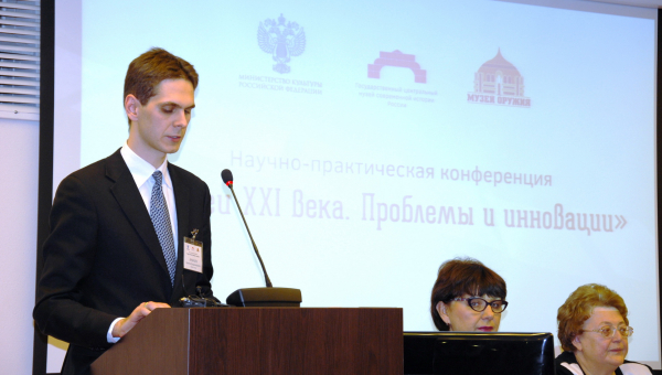 Научно-практическая конференция «Музеи XXI века. Проблемы и инновации» Тульский Государственный Музей Оружия