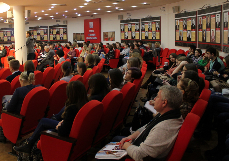 Научно-практическая конференция «Музеи XXI века. Проблемы и инновации» Тульский Государственный Музей Оружия