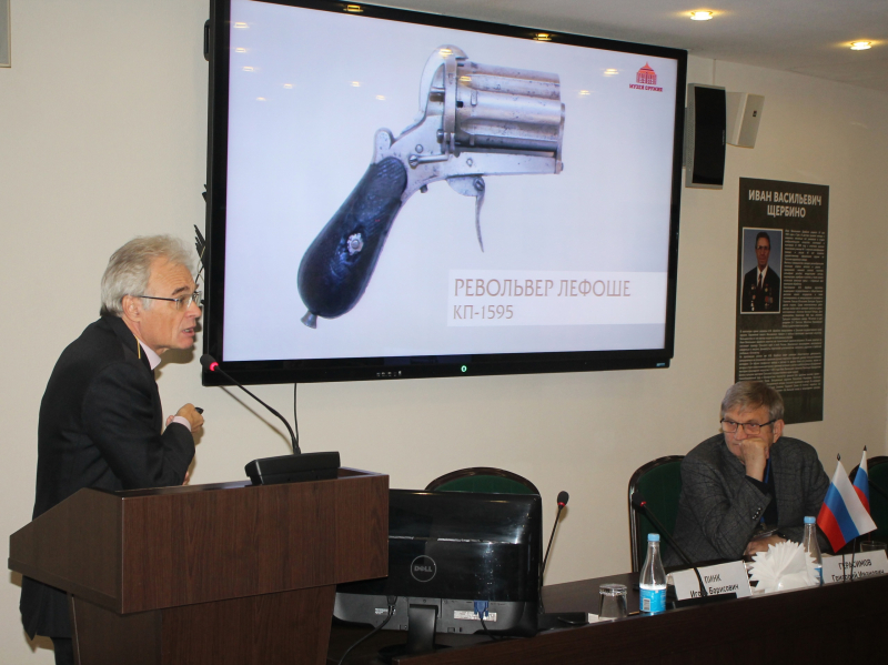 ХII Международная научно-практическая конференция «Мир оружия: история, герои, коллекции» Тульский Государственный Музей Оружия