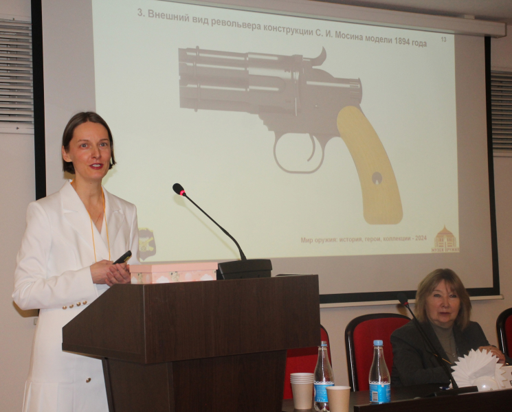 ХII Международная научно-практическая конференция «Мир оружия: история, герои, коллекции» Тульский Государственный Музей Оружия