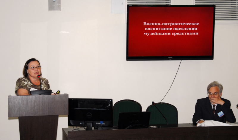 Межрегиональная научно-практическая конференция «Реликвии Великой Победы», посвященная 70-летию Победы в Великой Отечественной войне Тульский Государственный Музей Оружия