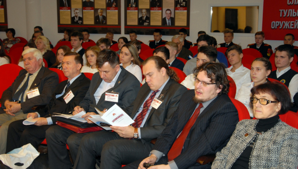 V Международная научно-практическая конференция «Мир оружия: история, герои, коллекции» Тульский Государственный Музей Оружия