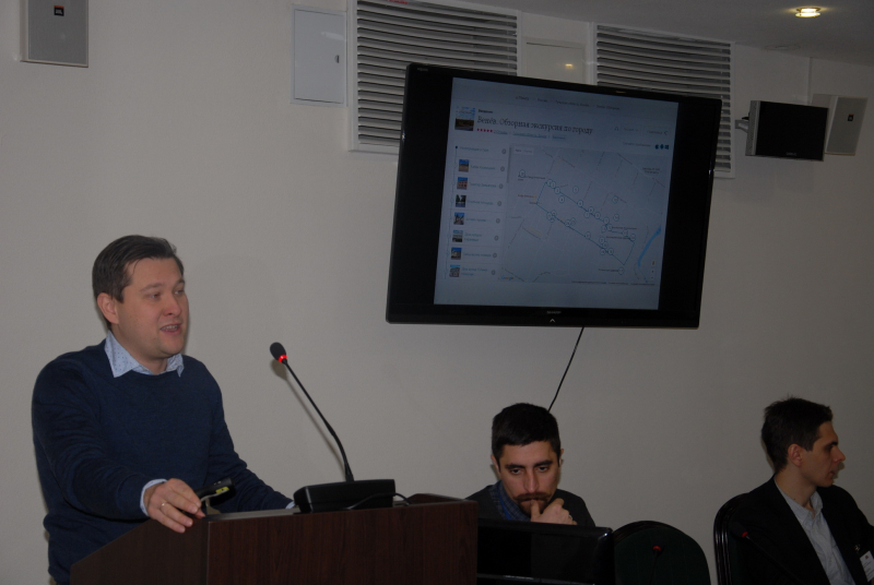 V Международная научно-практическая конференция «Мир оружия: история, герои, коллекции» Тульский Государственный Музей Оружия