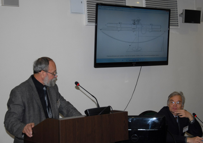 Международная научно-практическая конференция «Мир оружия: история, герои, коллекции» Тульский Государственный Музей Оружия