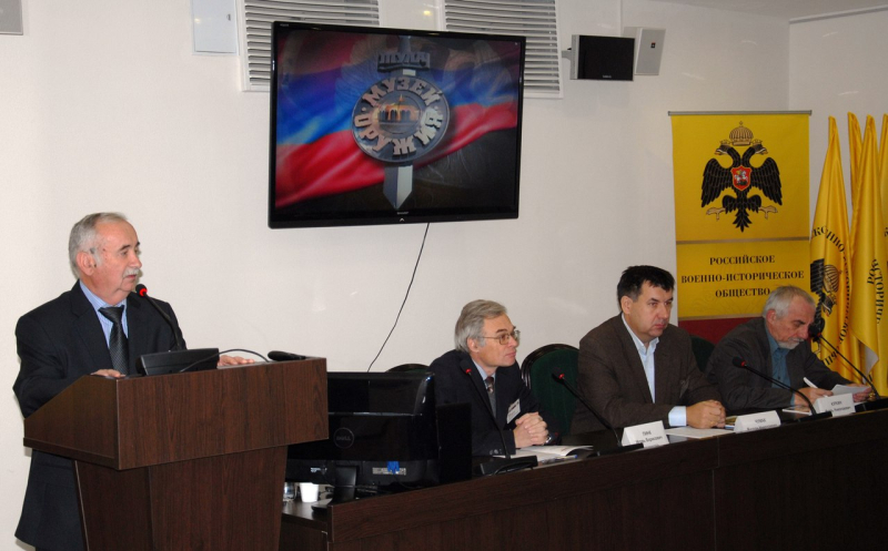 Международная научно-практическая конференция «Мир оружия: история, герои, коллекции» Тульский Государственный Музей Оружия