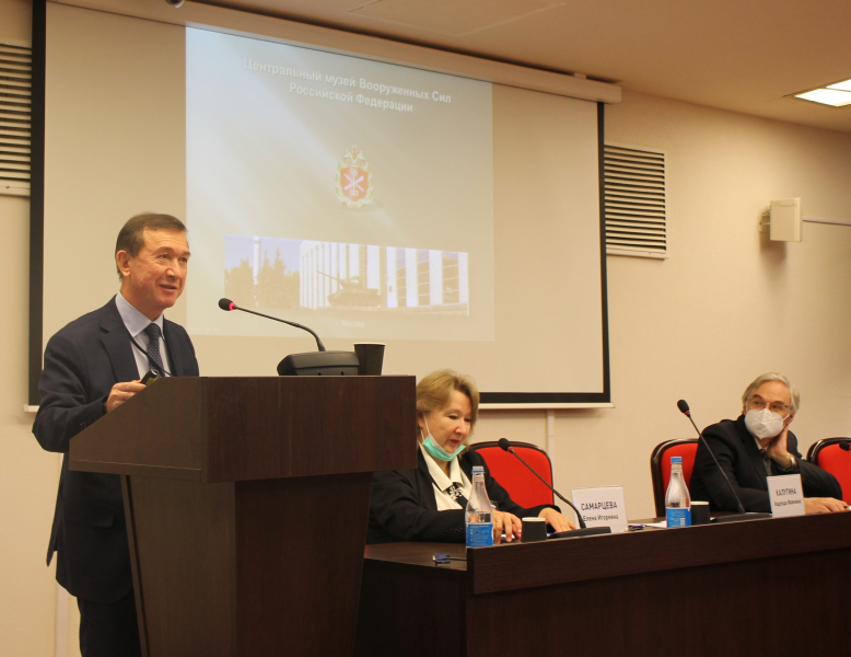IX Международная научно-практическая конференция «Мир оружия: история, герои, коллекции» Тульский Государственный Музей Оружия