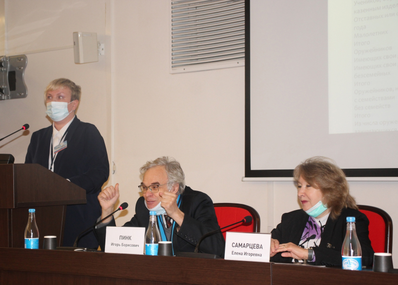 IX Международная научно-практическая конференция «Мир оружия: история, герои, коллекции» Тульский Государственный Музей Оружия