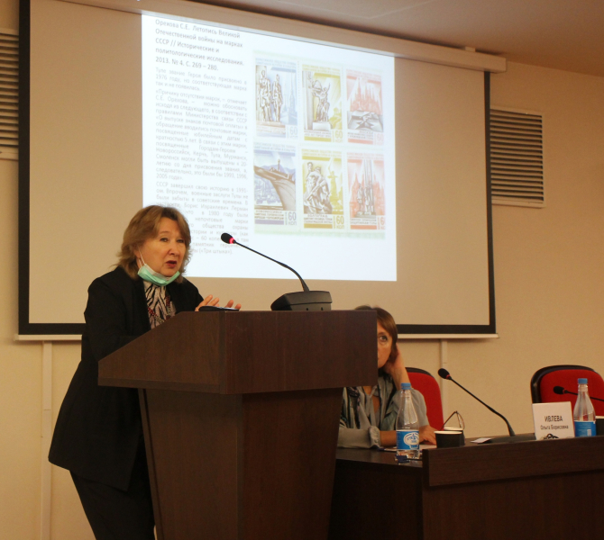 IX Международная научно-практическая конференция «Мир оружия: история, герои, коллекции» Тульский Государственный Музей Оружия