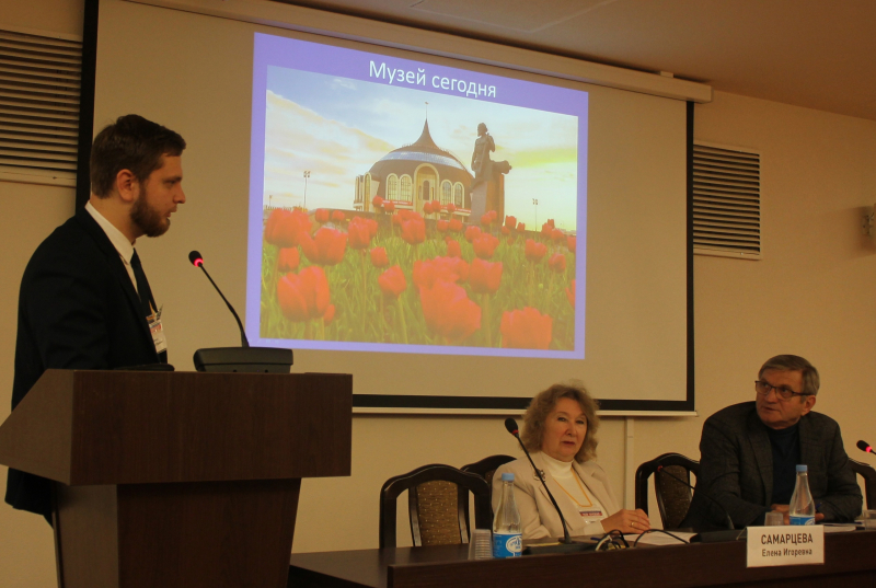 ХI Международная научно-практическая конференция «Мир оружия: история, герои, коллекции» Тульский Государственный Музей Оружия