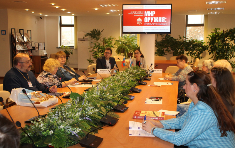 ХI Международная научно-практическая конференция «Мир оружия: история, герои, коллекции» Тульский Государственный Музей Оружия