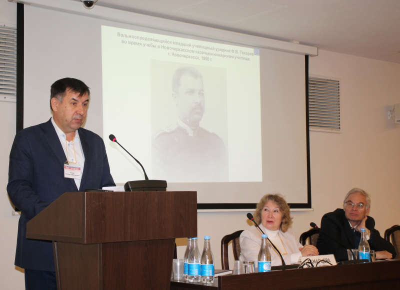 ХI Международная научно-практическая конференция «Мир оружия: история, герои, коллекции» Тульский Государственный Музей Оружия