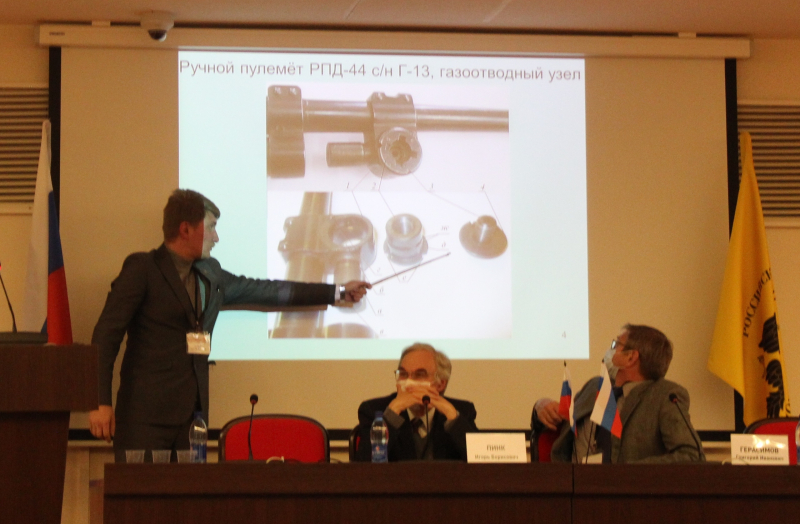 VIII Международная научно-практическая конференция «Мир оружия: история, герои, коллекции» Тульский Государственный Музей Оружия