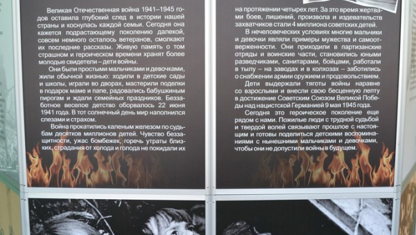 Новый межрегиональный выставочный проект музея «Опаленное детство» в Белгороде Тульский Государственный Музей Оружия