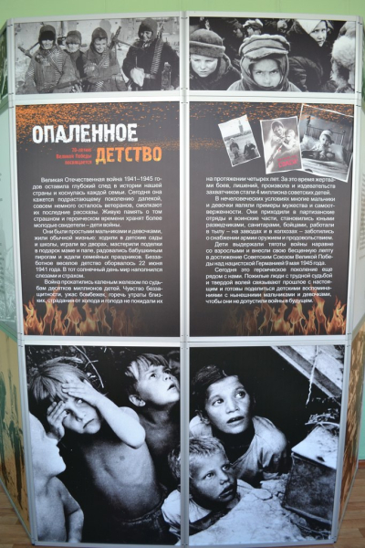 Новый межрегиональный выставочный проект музея «Опаленное детство» в Белгороде Тульский Государственный Музей Оружия