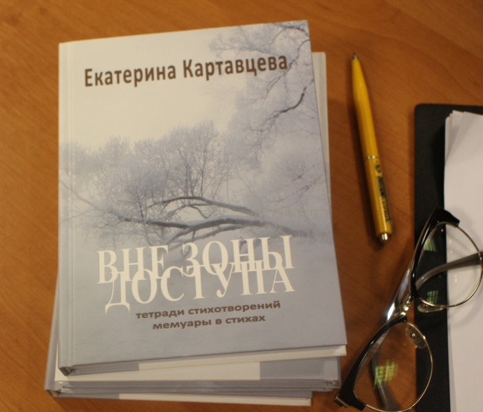 «Воспоминание о белом снеге»! - творческий вечер Екатерины Картавцевой в музее оружия! Тульский Государственный Музей Оружия